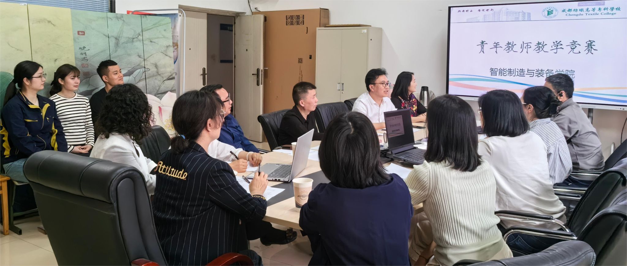 三亿组织开展青年教师教学竞赛